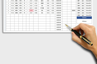 小區(qū)出入人員登記表