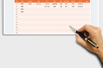 電熱毯報(bào)價(jià)單