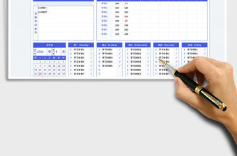 新學(xué)期學(xué)習(xí)規(guī)劃表