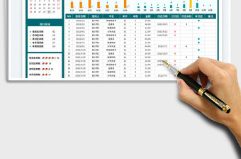 圖書借閱登記管理表