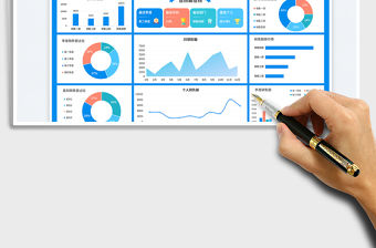 藍色業績動態銷售數據可視化報表