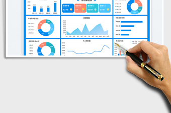 蓝色业绩动态销售数据可视化报表