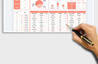 小清新通用學(xué)習(xí)計劃表