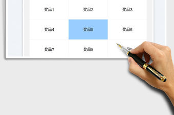 隨機抽獎盤抽獎小程序