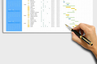 日歷甘特圖店鋪季度工作安排計劃表