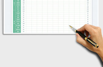 幼兒園年度財(cái)務(wù)報(bào)表