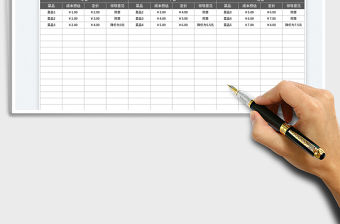 食堂菜品定價(jià)審批表