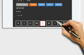 英語(yǔ)單詞拼寫(xiě)測(cè)試