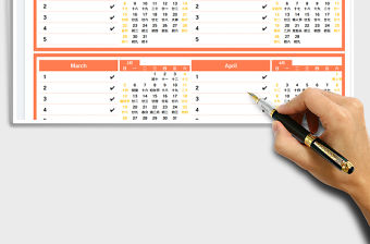 2023年日歷行程表