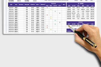 押金登記明細統計表