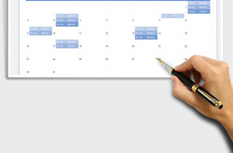 雙十一直播排班表