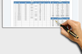 公司財務收支明細表（動態分析）