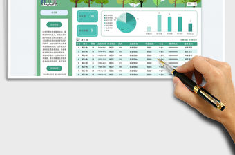 志愿者登記管理