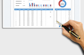 藍(lán)色小型企業(yè)通用項(xiàng)目周報(bào)
