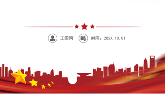 2022年学习新《党章》心得体会交流研讨发言