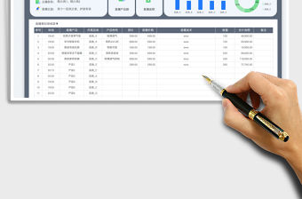 電商直播策劃腳本