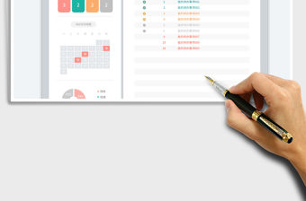 待辦事項列表待辦事項跟蹤表