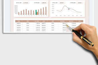 財(cái)務(wù)收入支出日記賬