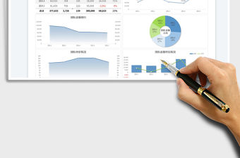 銷售團(tuán)隊(duì)業(yè)績數(shù)據(jù)分析表