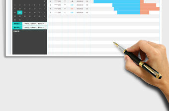 工程項(xiàng)目進(jìn)度甘特圖