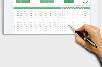 綠色企業(yè)通用月度考勤表含員工出勤明細(xì)
