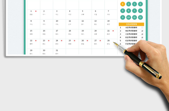 2023年兔年日歷帶農(nóng)歷節(jié)假日