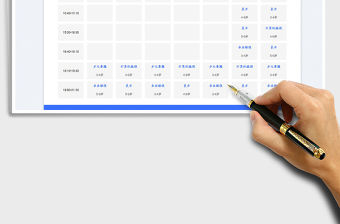 新學期培訓班課程表