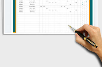 閱讀背誦學習打卡表