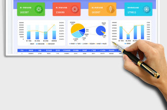藍色商務風銷售數據報表（季度）