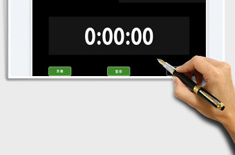 倒計時計時器秒表