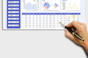 藍色商務風通用型銷售數據報表（月度）