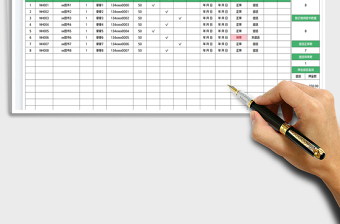 圖書(shū)借閱登記表