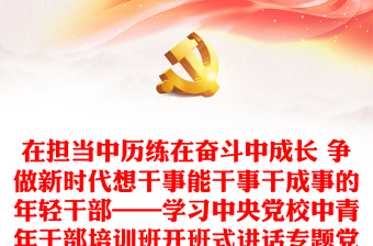 2021学习中央指定的4本书目的收获