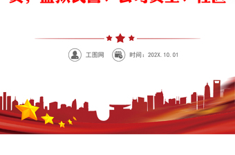 2021疫情防控先進(jìn)事跡材料（10篇）(個人+集體，機(jī)關(guān)、鄉(xiāng)鎮(zhèn)、街道、社區(qū)、村工作人員，監(jiān)獄民警、公司員工、社區(qū)集體）
