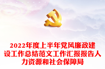 2022中华民族共同体自查工作总结报告