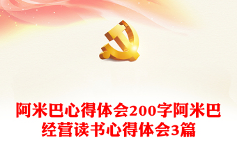 2022新闻联播体会200字