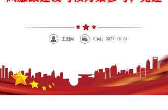【附考核細則表格】關于開展2019年度基層黨建和黨風廉政建設考核工作的通知（黨建和黨風廉政建設考核方案參考，黨建考核方案）