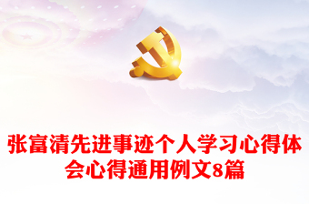 反恐怖主义法学习心得体会2022