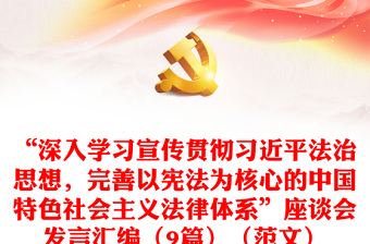 2021当时学习第七章伟大历史转折和中国特色社会主义的开创心得体会