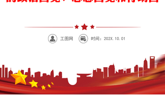 深入學(xué)習(xí)領(lǐng)會(huì)習(xí)近平總書(shū)記關(guān)于新時(shí)代人才工作的新理念新戰(zhàn)略新舉措，切實(shí)增強(qiáng)做好人才工作的政治自覺(jué)、思想自覺(jué)和行動(dòng)自覺(jué)——在全市人才工作會(huì)議上講話