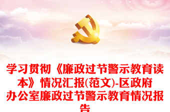 2021建党100周年学习贯彻落实情况