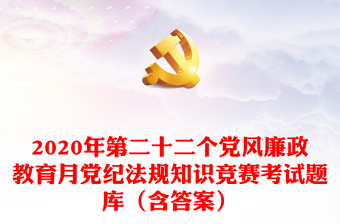 2022二十个有无