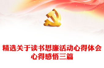 2021教师红色印记黑龙江百年党史网上展馆活动心得体会