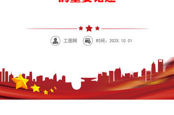 作風建設永遠在路上-學習習近平總書記關于深入落實中央八項規定精神堅持不懈糾正“四風”的重要論述