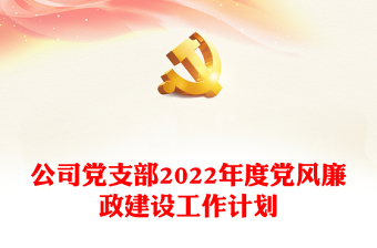 2022涌现党