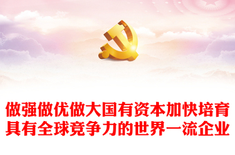 2021在這樣的競爭態(tài)勢下如果我們僅僅滿足于目前國內(nèi)領(lǐng)先而不去瞄準(zhǔn)世界一流如果我