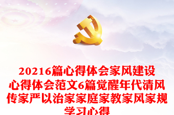 2022觉醒年代发言稿配文