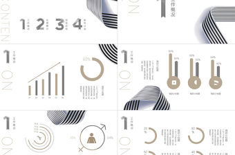 2023年度工作總結匯報PPT黑白金簡潔創意年終總結新年工作計劃模板