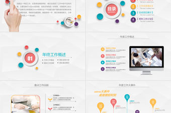 2023年終總結極簡折紙風部門年末工作總結新年工作計劃模板下載