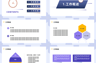 2023年终工作总结PPT矢量扁平风部门工作总结暨年度招聘计划模板下载